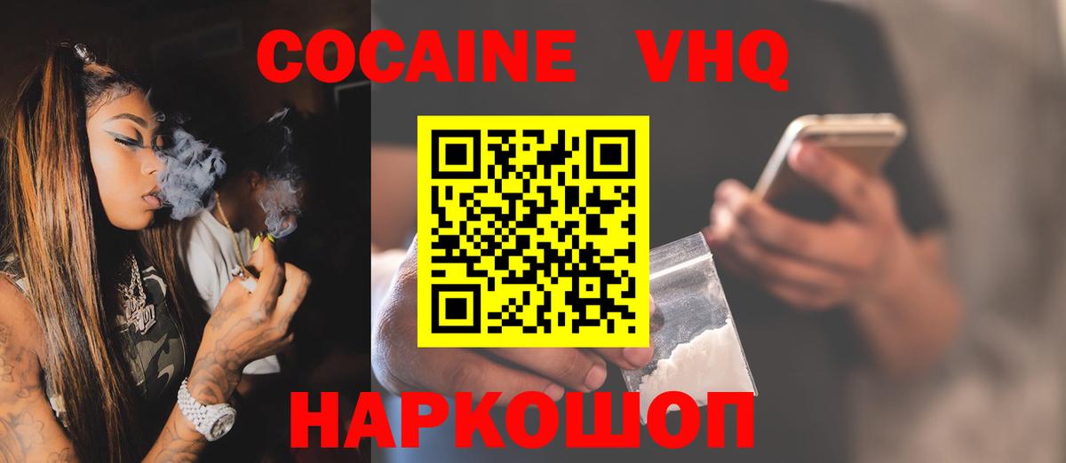 COCAIN Fish Scale Маркс