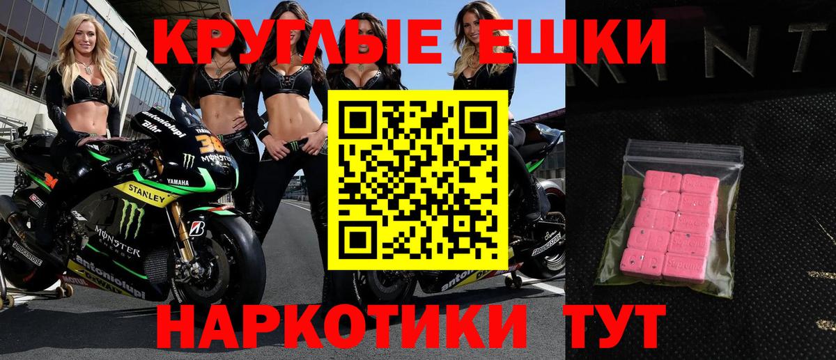 ЭКСТАЗИ Philipp Plein  Экстази  Маркс  Вход с VPN  мега как войти  ЭКСТАЗИ XTC 
