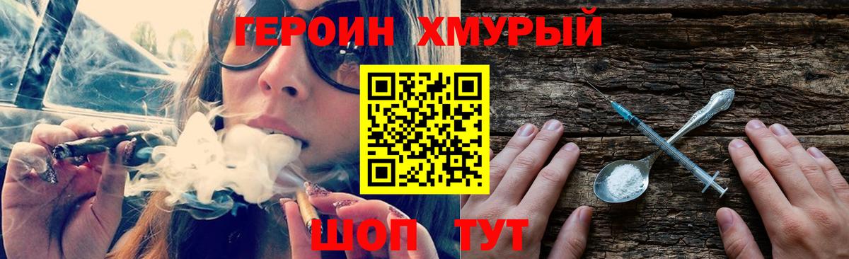 Каннабис  Вход с VPN  КОКАИН  ГАШ  Маркс  Мефедрон кристаллы 