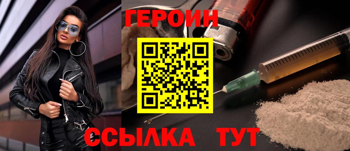 Маркс  Героин Афган  Героин  Вход с VPN 