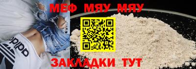 мескалин Будённовск