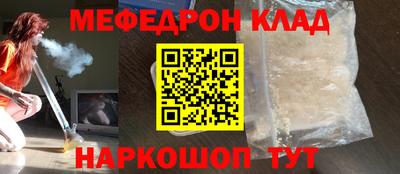мескалин Будённовск