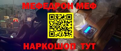 мескалин Будённовск