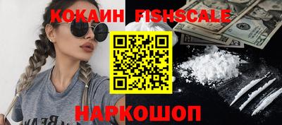 мескалин Будённовск
