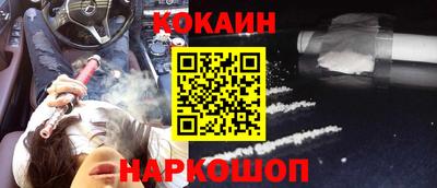 мескалин Будённовск