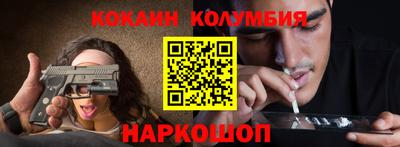 мескалин Будённовск