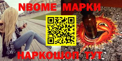 синтетический гашиш Бугуруслан