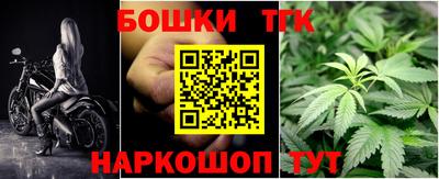 синтетический гашиш Бугуруслан