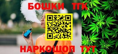 кокаин перу Бузулук