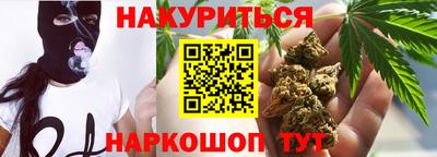 MESCALINE Кумертау