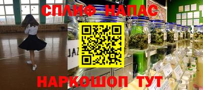 синтетический гашиш Бугуруслан