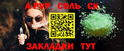 мескалин Будённовск