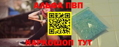 мескалин Будённовск