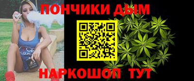 синтетический гашиш Бугуруслан