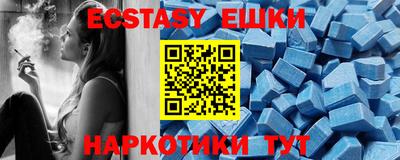 синтетический гашиш Бугуруслан