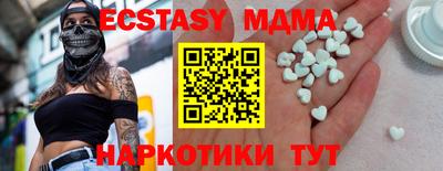 мескалин Будённовск