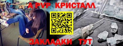 синтетический гашиш Бугуруслан
