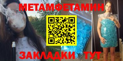 мескалин Будённовск