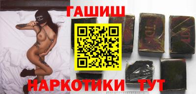 синтетический гашиш Бугуруслан