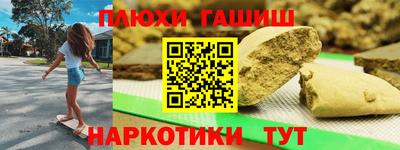 мескалин Будённовск
