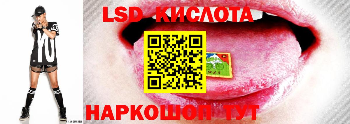 Маркс  LSD-25 экстази кислота  Вход с VPN  ЛСД экстази кислота 