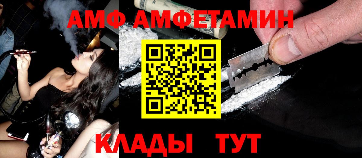 Первитин Methamphetamine Маркс