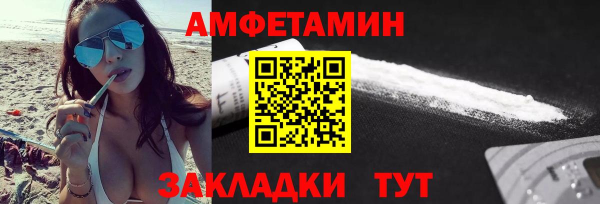 Метамфетамин пудра  Метамфетамин пудра  Первитин  Вход с VPN  Маркс 