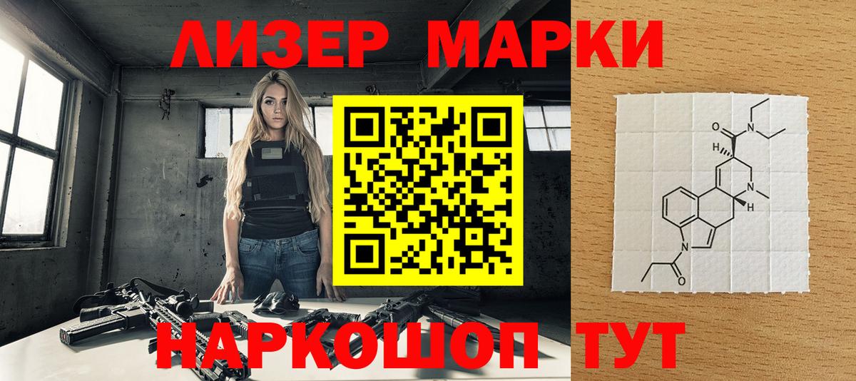 Марки N-bome 1,8мг  Вход с VPN  Марки N-bome 1,8мг  Маркс 