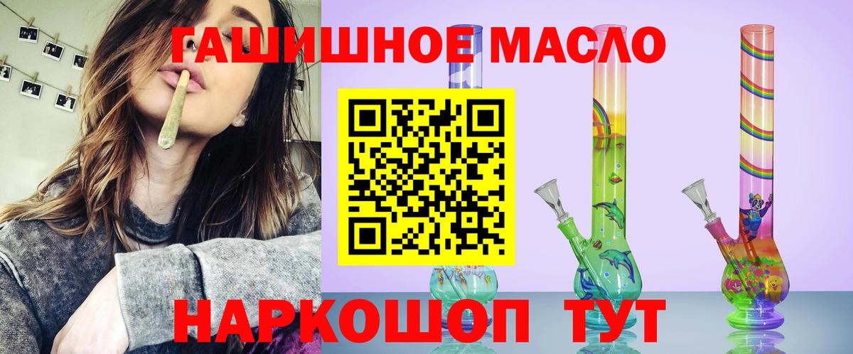 дарнет шоп  Дистиллят ТГК жижа  Вход с VPN  ТГК концентрат  Маркс 