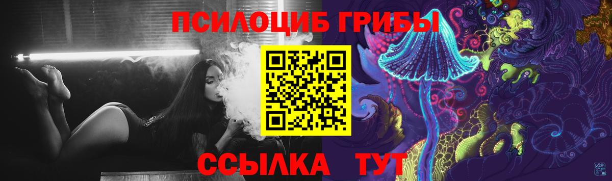 Галлюциногенные грибы ЛСД Маркс