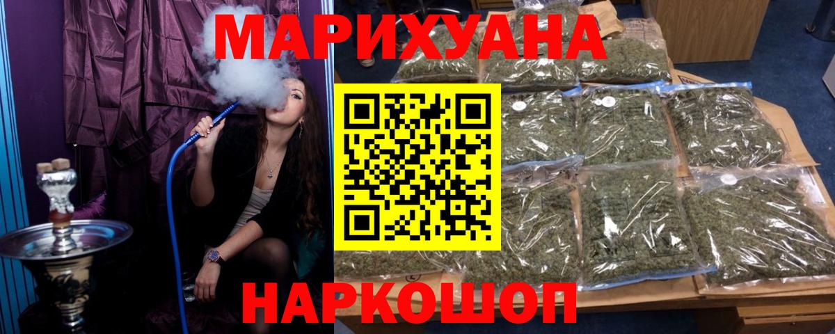 Маркс  Бошки марихуана Amnesia  Вход с VPN  Бошки марихуана SATIVA & INDICA 